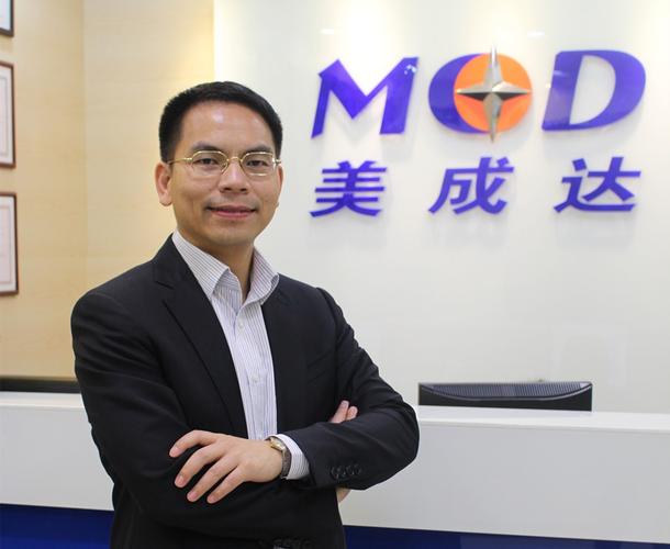 广东美成达信息咨询服务 专业赋能，服务落地